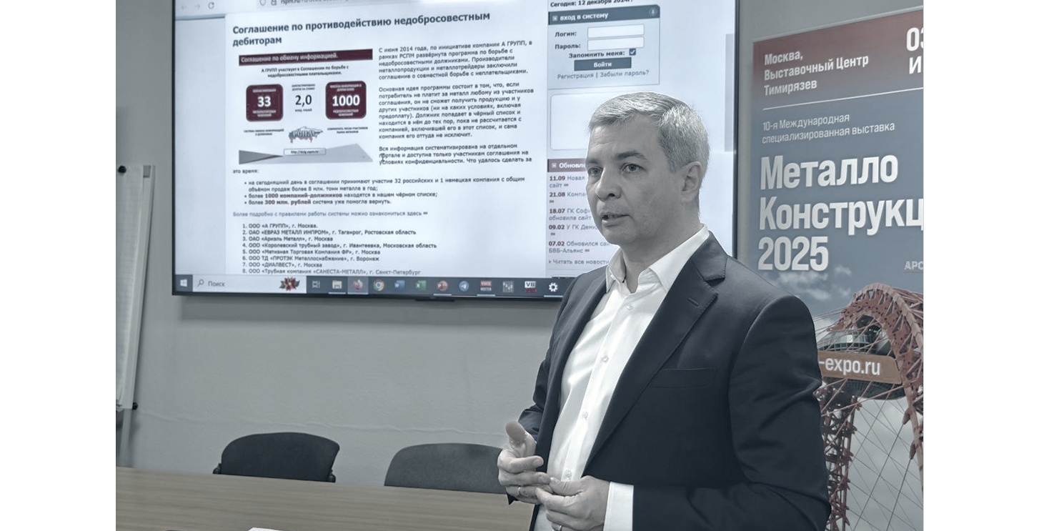 В РСПМ обсудили итоги работы во втором полугодии