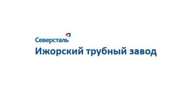 Ижорский трубный завод