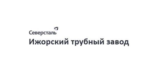 Ижорский трубный завод